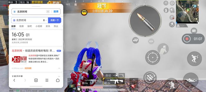 火焰鸟开挂免费下载 - 实用型多功能科技辅助